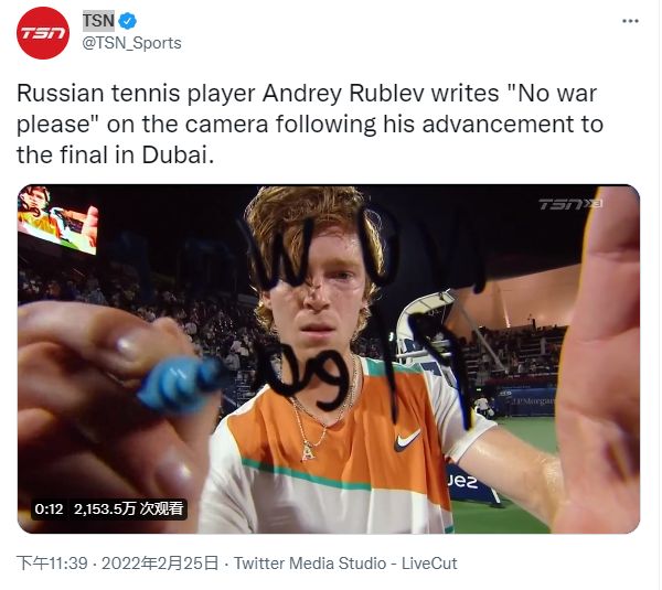 动员们在竞 动员们在竞