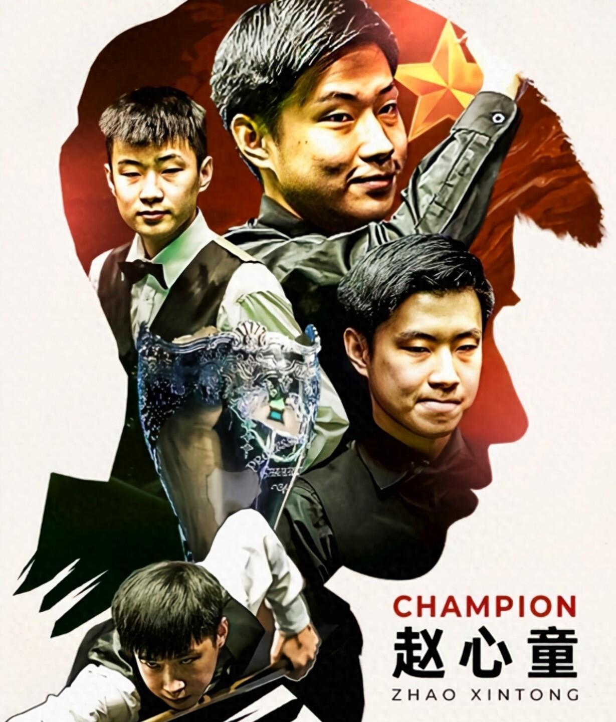 未来潜力 未来潜力