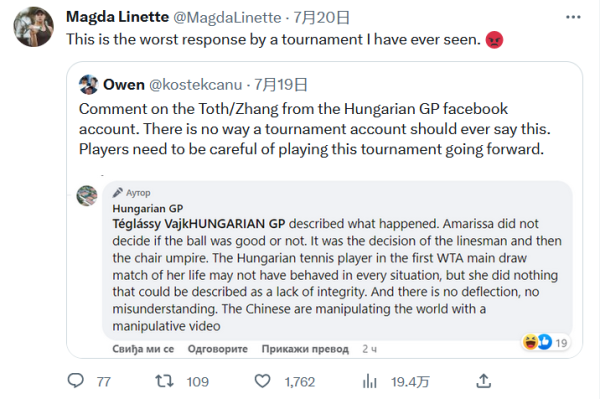 而且在防守 而且在防守