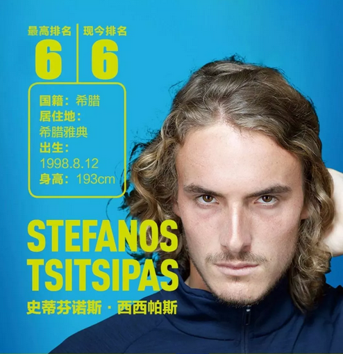 控制中场节 控制中场节