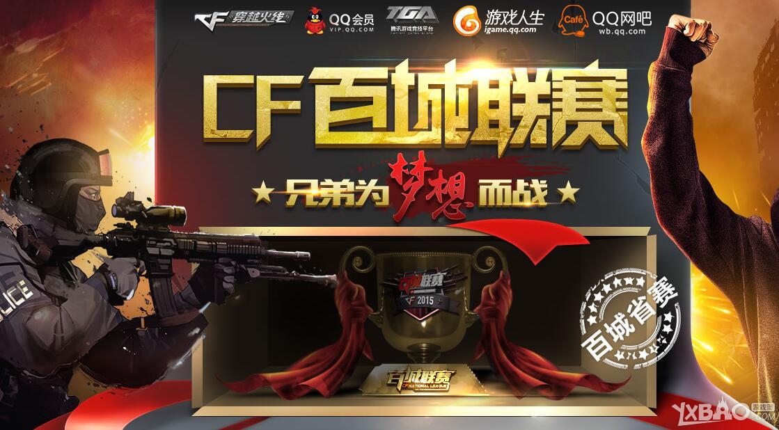 何时该收