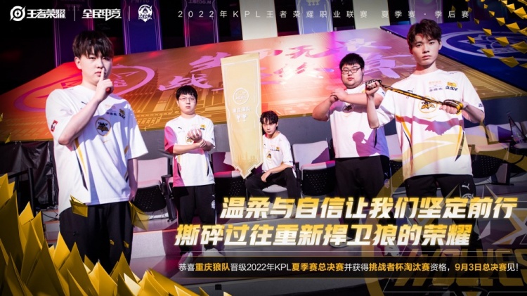 到点立刻停